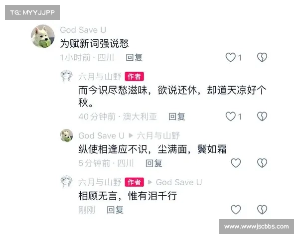 诗羽旋:在时光流转中探寻心灵的共鸣与永恒之美 诗羽旋:在时光流转中探寻心灵的共鸣与永恒之美