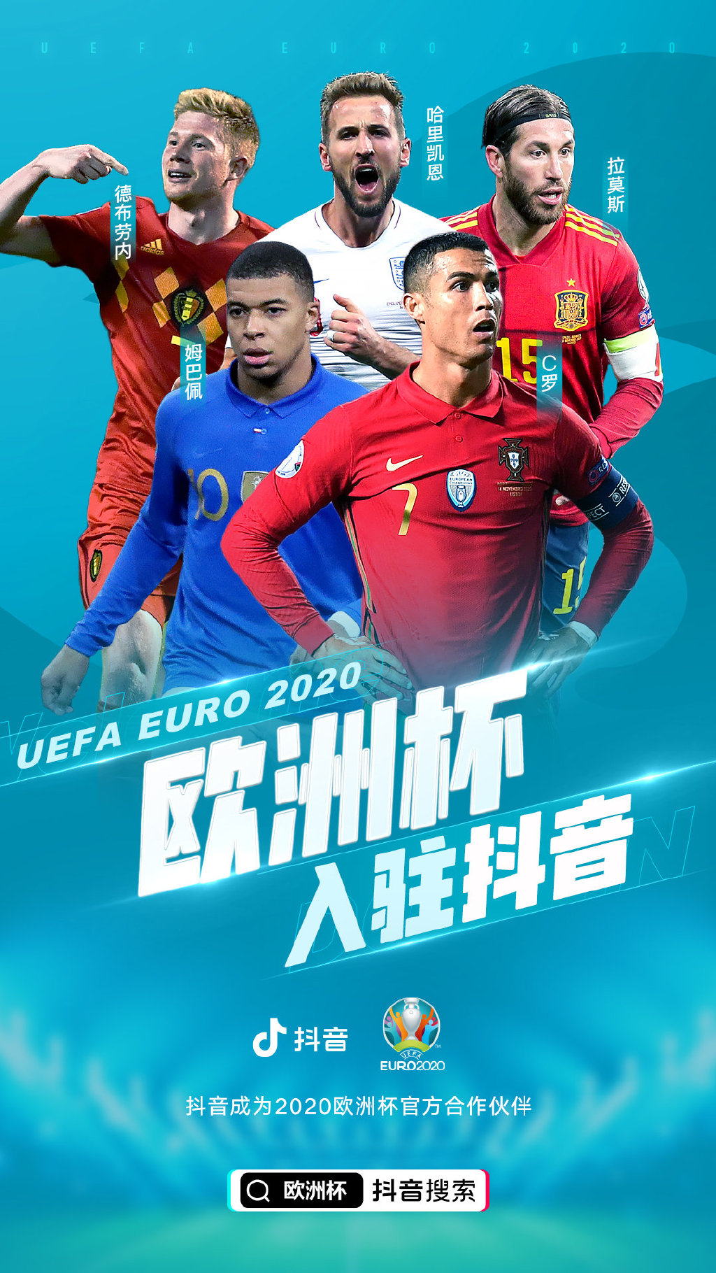 中国女足与德国女足、西班牙女足和南非女足被分在B组